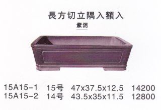 盆栽鉢 - FROM JAPAN (Page 4)
