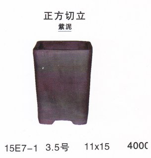 盆栽鉢販売一覧 - FROM JAPAN (Page 4)