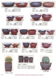 小品/ミニ盆栽鉢 - FROM JAPAN