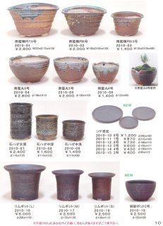 高品質の激安 柊杏 167 盆栽 盆栽鉢 植木鉢 和鉢 正山 工芸品